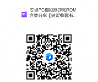 GBA游戏资源合集下载 汉化中文游全集、金手指、HACK改版游戏、GBA安卓+PC模拟器                                 ...