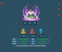 [文字]修仙上百种宠物放置挂机多英雄